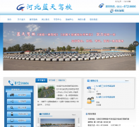 �ӱ������Уhbltjx.net.cn