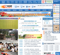 ���ݳɿ���gzck.com.cn