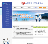 ɽ��������Ϣ��sxws.cn