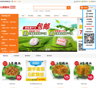 ������˿��paicc.com