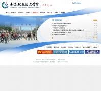 �ϳ�ְҵ����ѧԺnczy.com