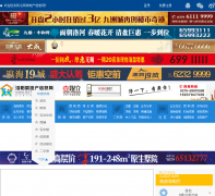 �������ز���Ϣ��0379home.com