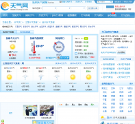 ��������Ԥ��fuzhou1.tianqi.com