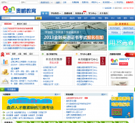 ��������campus.open.com.cn