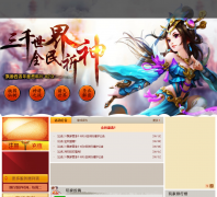 Ʈ�����ιٷ���վpmxy.wan5d.com