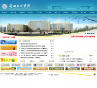 ��������ѧԺluas.edu.cn