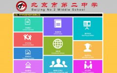 �����еڶ���ѧbjn2ms.net