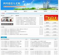 �Ĵ������˲���www.scbuilder.com