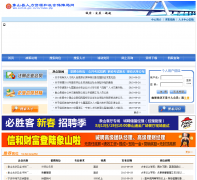 ��ɽ�˲���nbxsrc.com