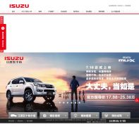 ISUZU������ʮ�����jiangxi-isuzu.cn