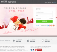 �䰮����Ա��¼login.zhenai.com