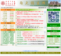 ���ɹŴ�ѧ������zhaosheng.imu.edu.cn