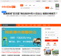 ����С�㷿����house.xmfish.com