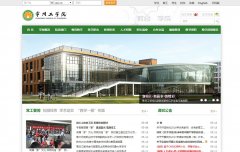 ���ݹ�ѧԺczu.cn