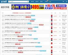 ��Ļ��www.zimuku.cn