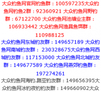 �������ڵ�����bjdzdiaoyu.com