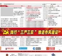 ֣�ݸ�������������zzgx.gov.cn