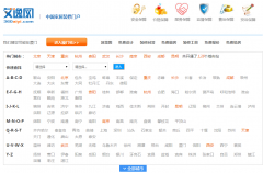 ������360aiyi.com