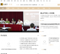 �������Ļ�Ƶ��read.lnd.com.cn