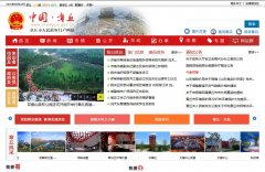 ������������zhangqiu.gov.cn