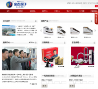 ���ԭ����_�㶫���ԭ���������޹�˾ �ٷ���վatomlock.com