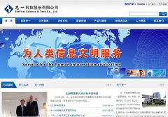 ��һ�Ƽ�www.elefirst.com