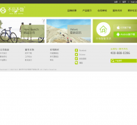 �����в�����ɢ�������޹�˾ hb2099.com