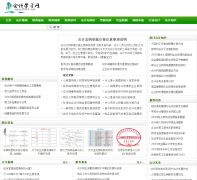 ���ѧϰ�� 2361.net