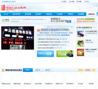 �����ʿ��ҵ��sunbus.cn