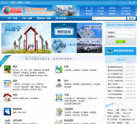 �ൺ������-���ϱ���������bsfw.qingdao.gov.cn