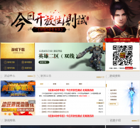 ����;2�����桷�ٷ���վdz.ztgame.com