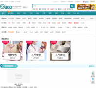 ��800֣��վzhengzhou.tuan800.com