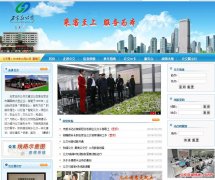 ʯ��ׯ������sjzgj.com.cn