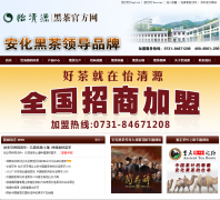 ����Դ�ڲ����yiqingyuan.com