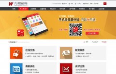 ����֤ȯwlzq.com.cn