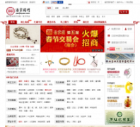 �˼�԰��panjiayuan.com