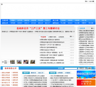 ����������dmzf.gov.cn