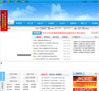 ����ʡ��������������gzss.gov.cn