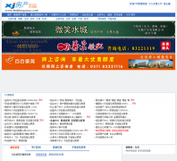 ���������� xinjifangchan.com