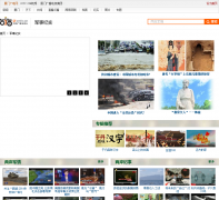 ̨���������̨���¼�ʵjunshijishi.xmtv.cn