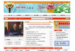 �Ͼ�����njlh.gov.cn