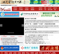 �ȷ�������lfnews.cn