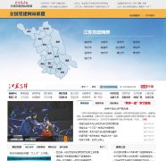 �����ȷ���jsxf.gov.cn