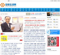 ����������ahlife.com