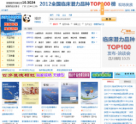 ����ҽҩ��sosoyy.com