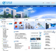 �к����zemic.com.cn