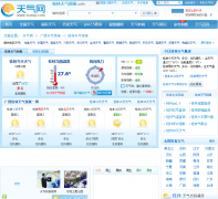 ��������Ԥ��guilin.tianqi.com