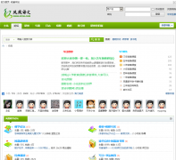 ���������̳bbs.xxyw.com