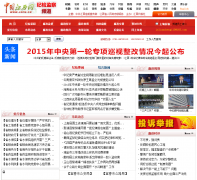 �����ͼ���jjjc.jxcn.cn