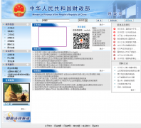 ˰��˾szs.mof.gov.cn